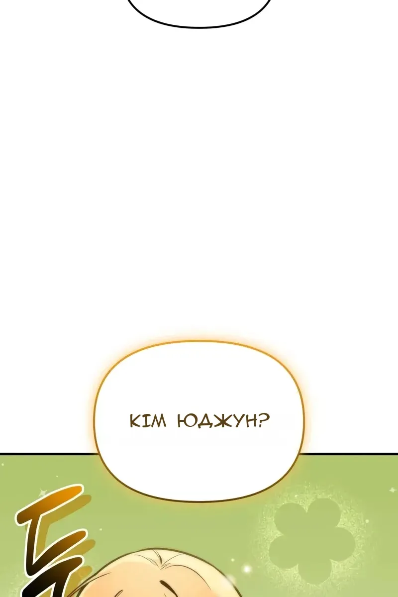 Сторінка 57