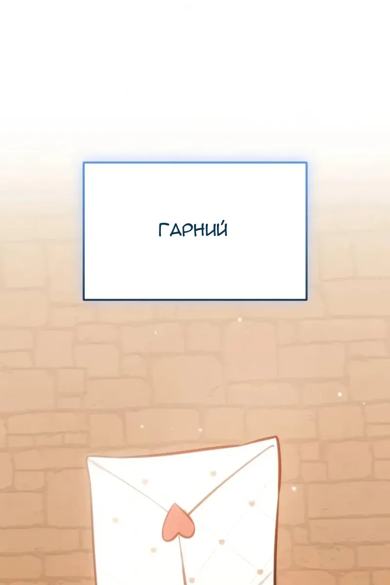 Сторінка 84