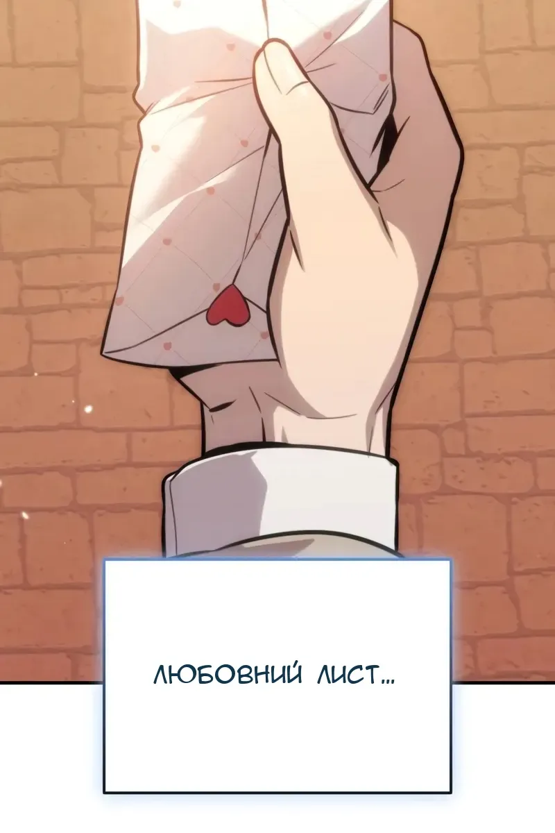 Сторінка 85