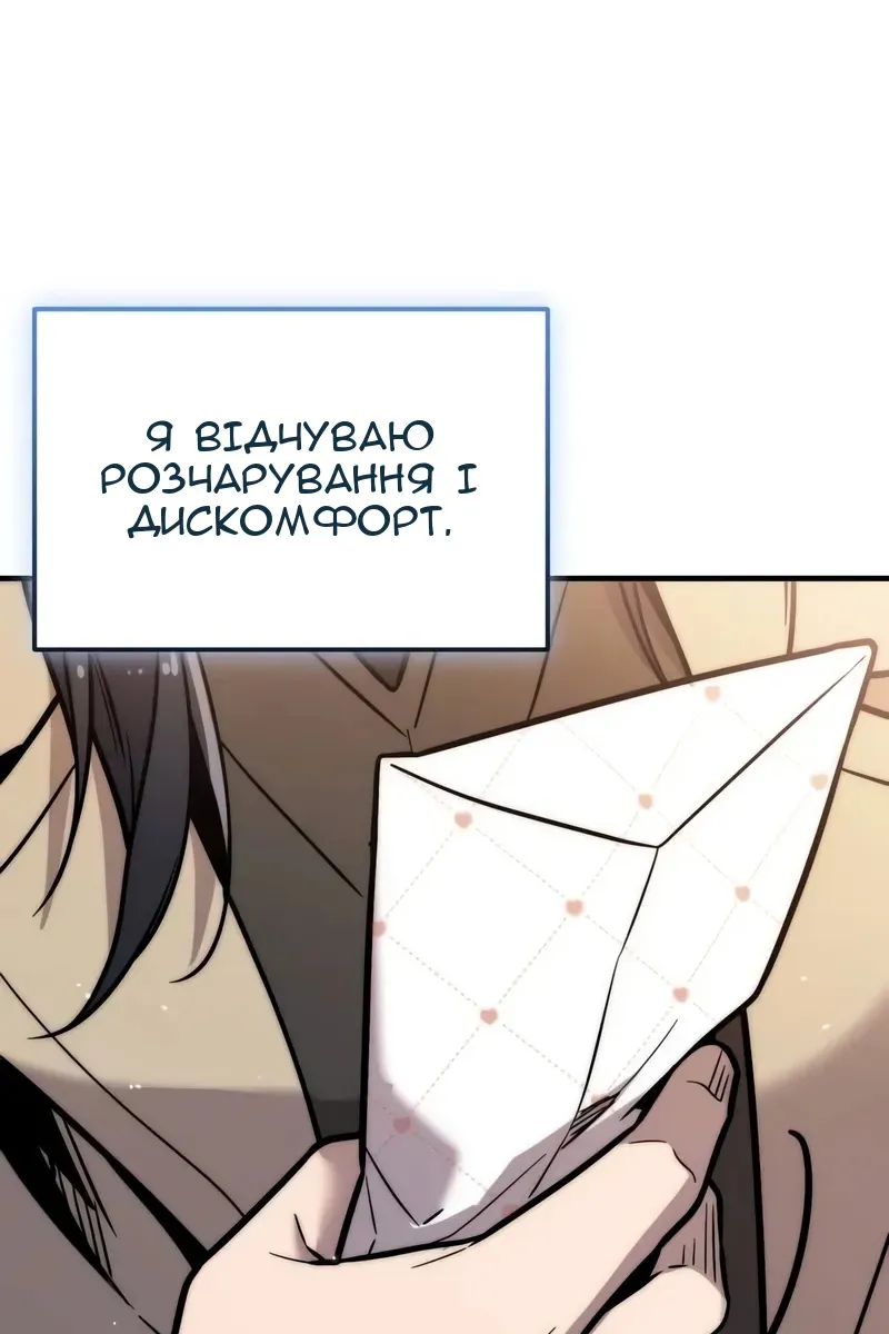 Сторінка 88