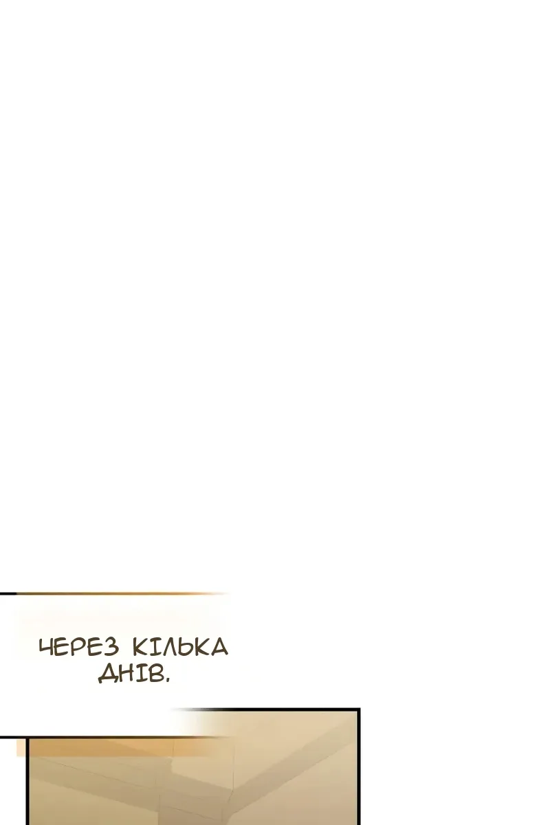 Сторінка 93