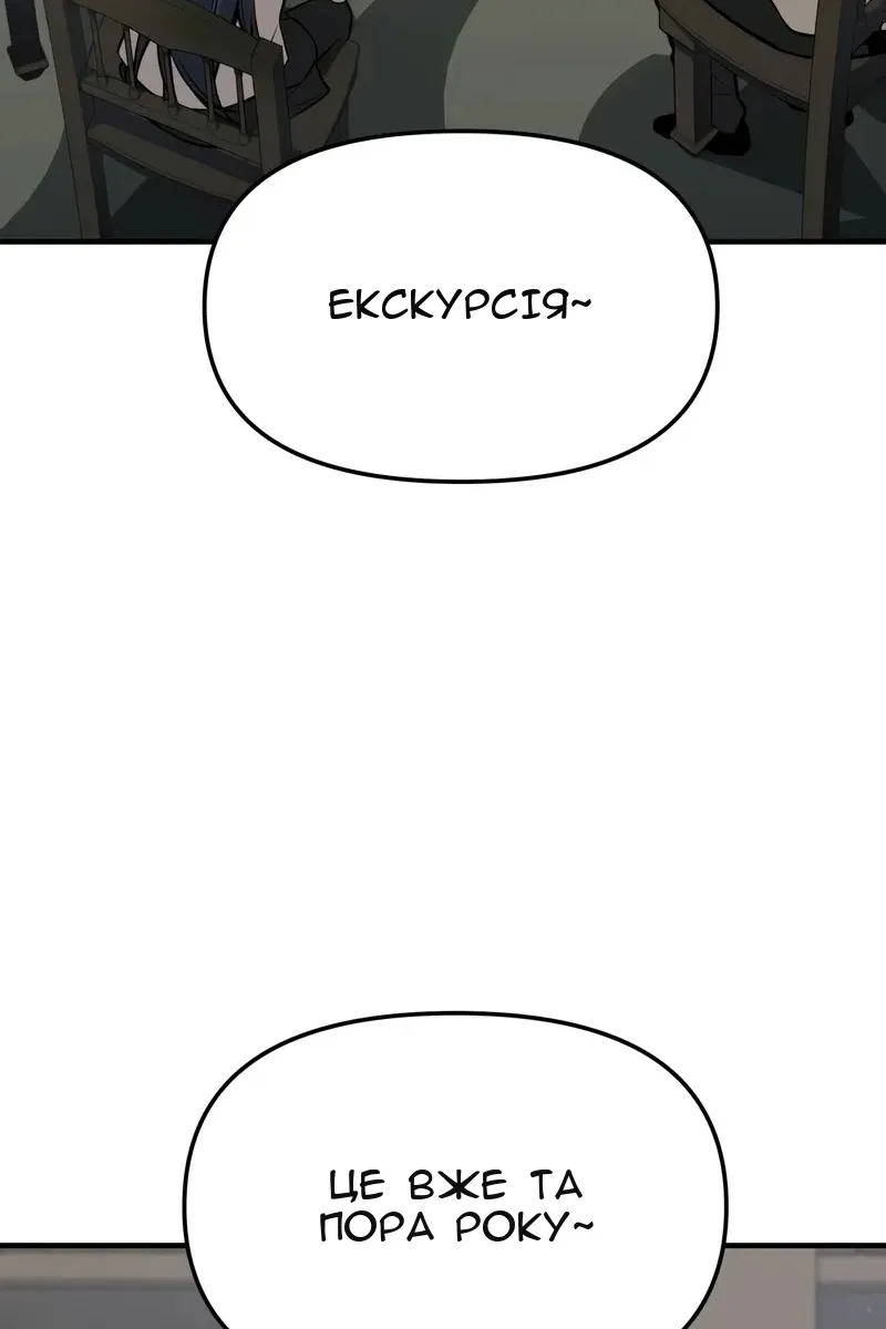 Сторінка 96