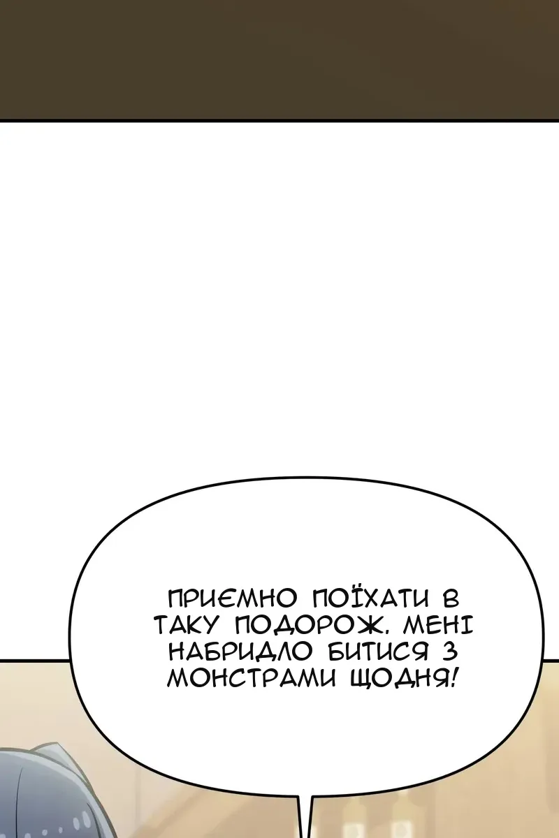 Сторінка 98