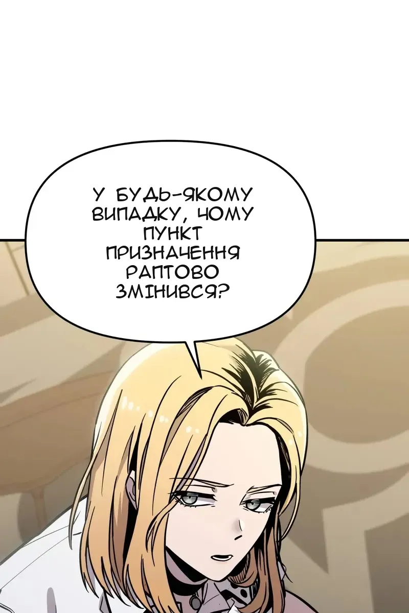 Сторінка 102