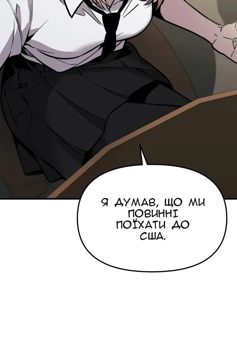 Сторінка 103