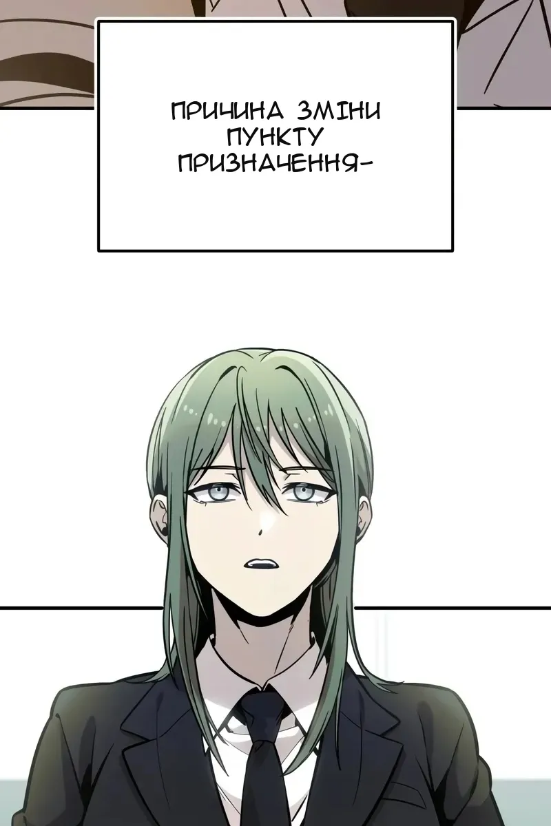 Сторінка 109