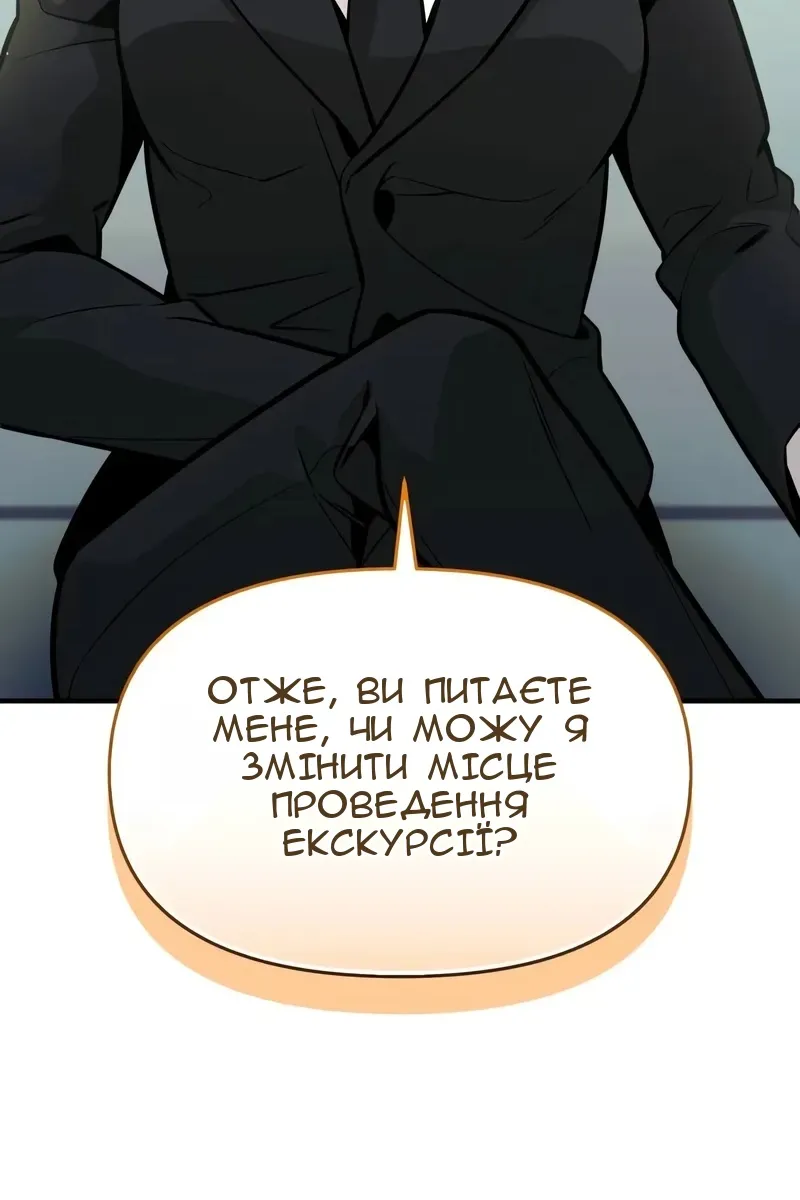Сторінка 110