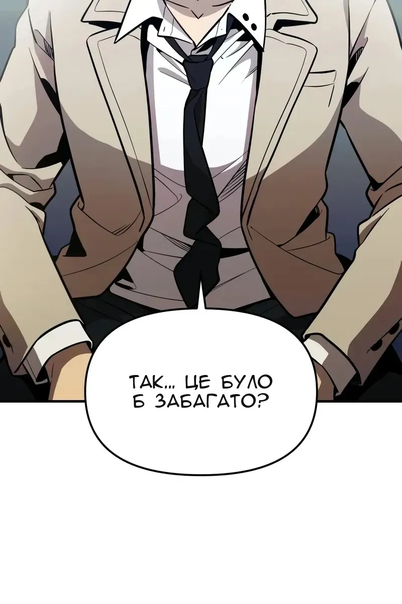 Сторінка 112