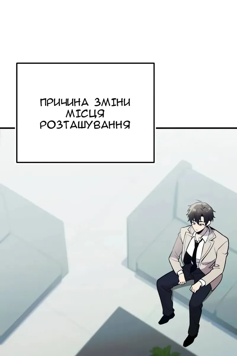 Сторінка 113