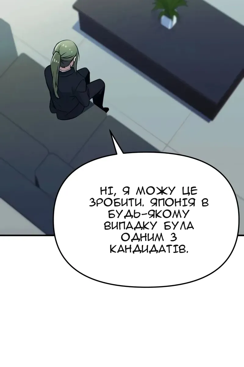 Сторінка 114