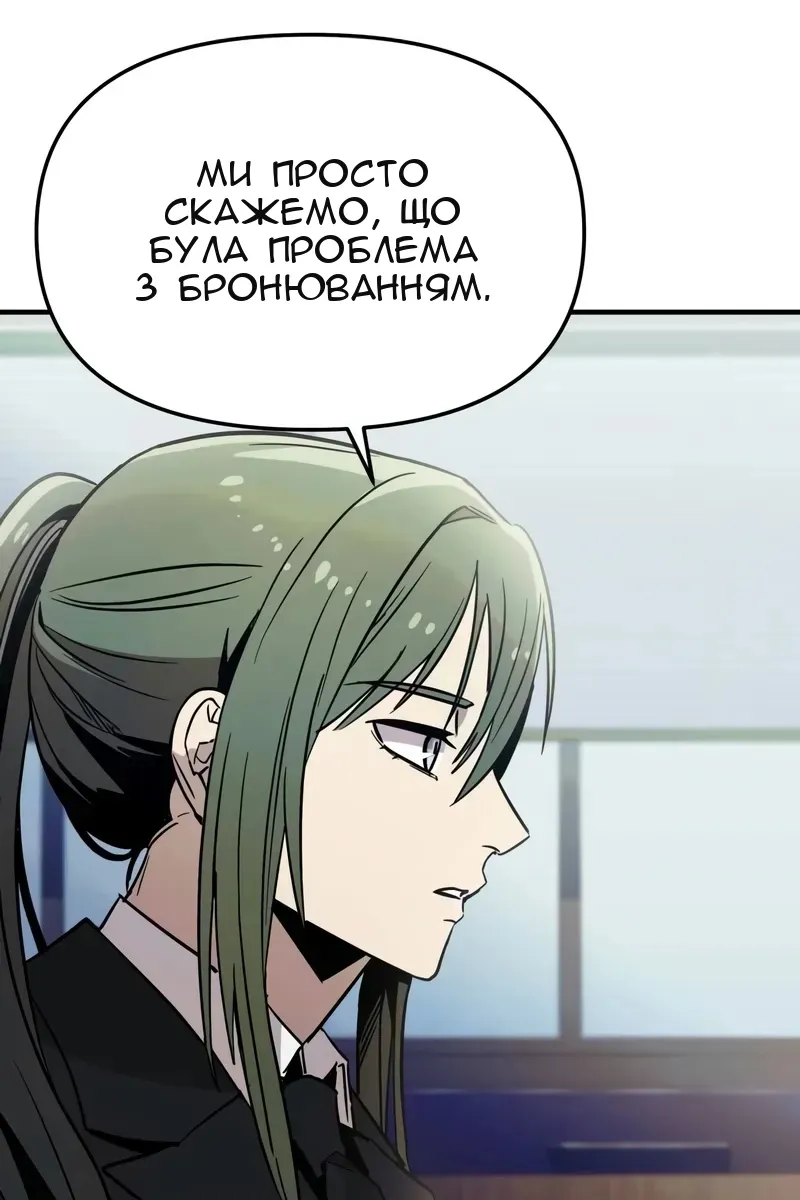 Сторінка 115