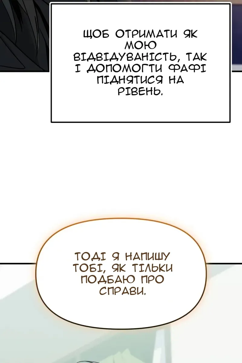 Сторінка 116