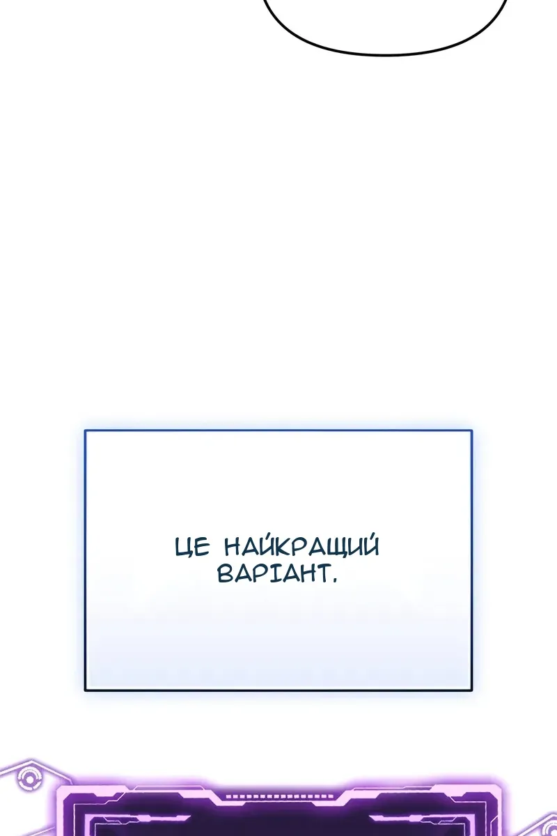 Сторінка 118