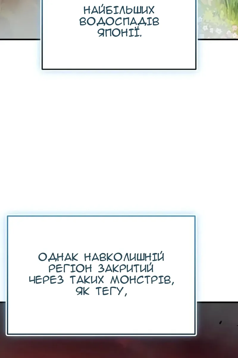 Сторінка 5