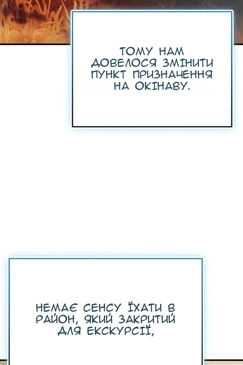 Сторінка 7