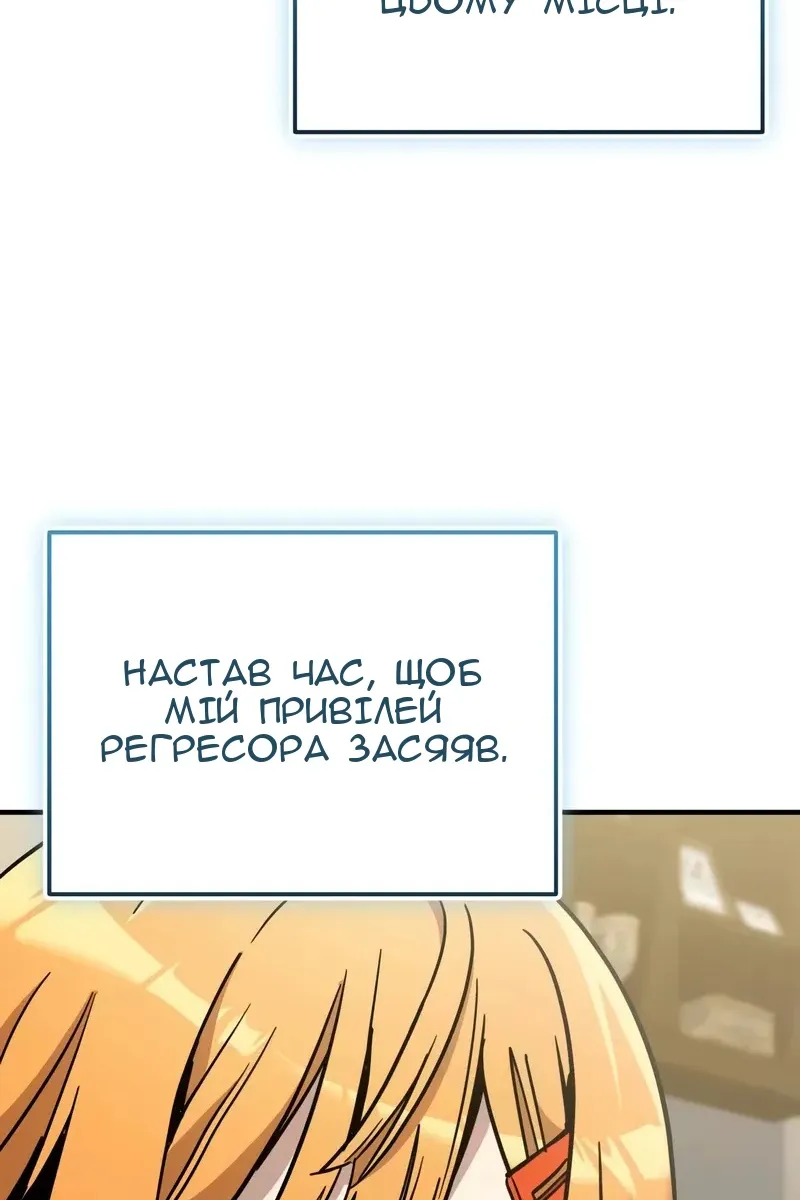 Сторінка 11