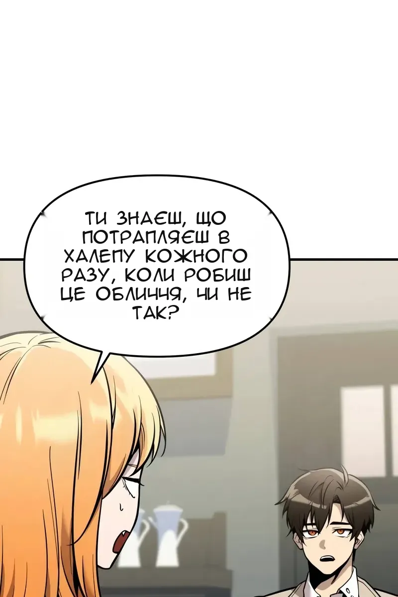 Сторінка 13