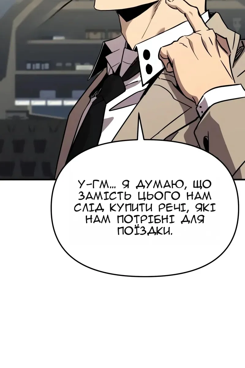Сторінка 20