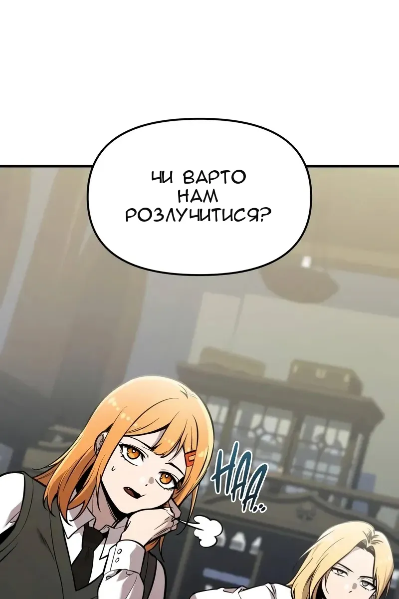Сторінка 21