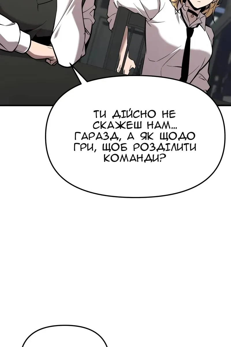 Сторінка 22