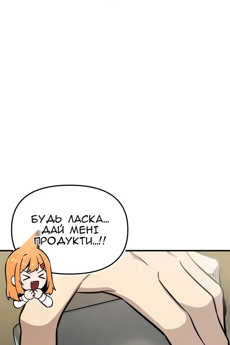 Сторінка 26