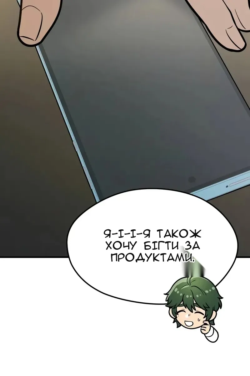 Сторінка 27