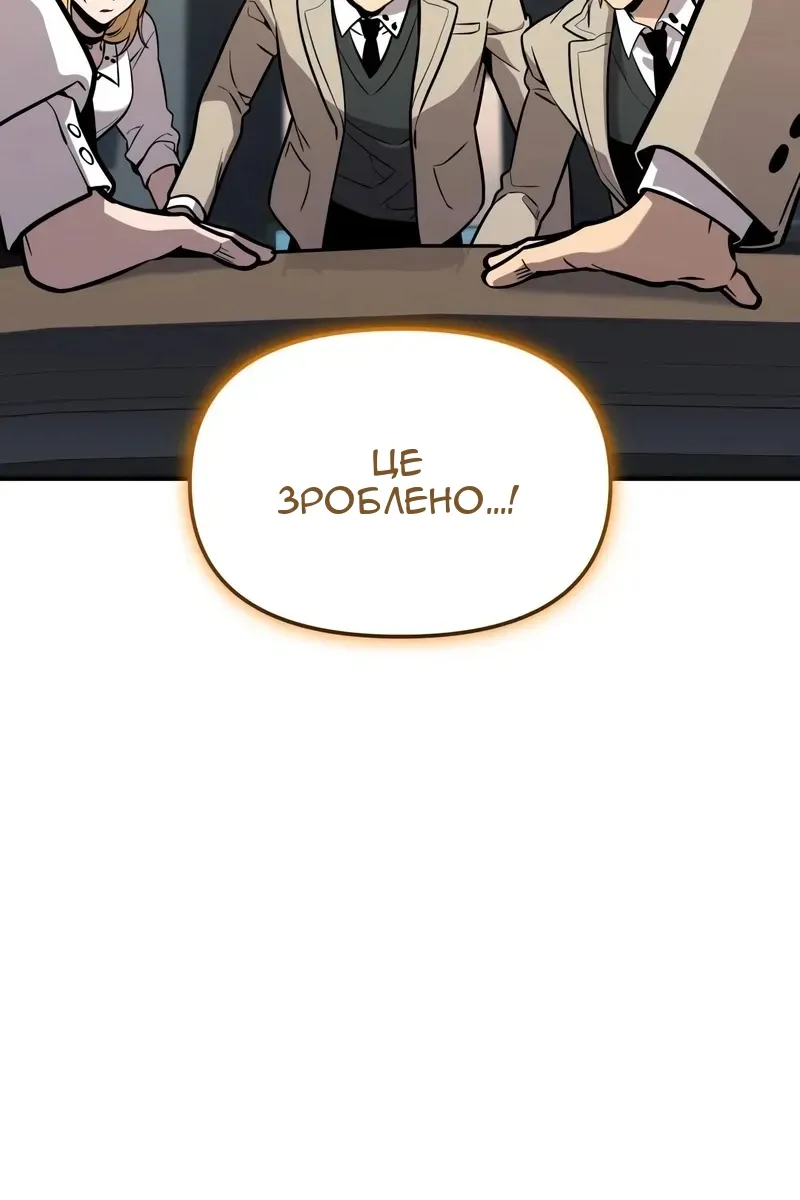 Сторінка 29