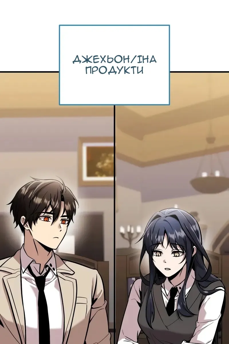 Сторінка 30