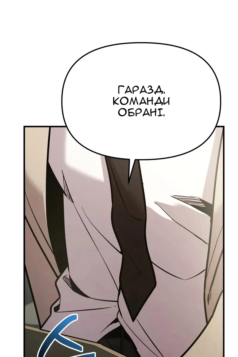 Сторінка 35