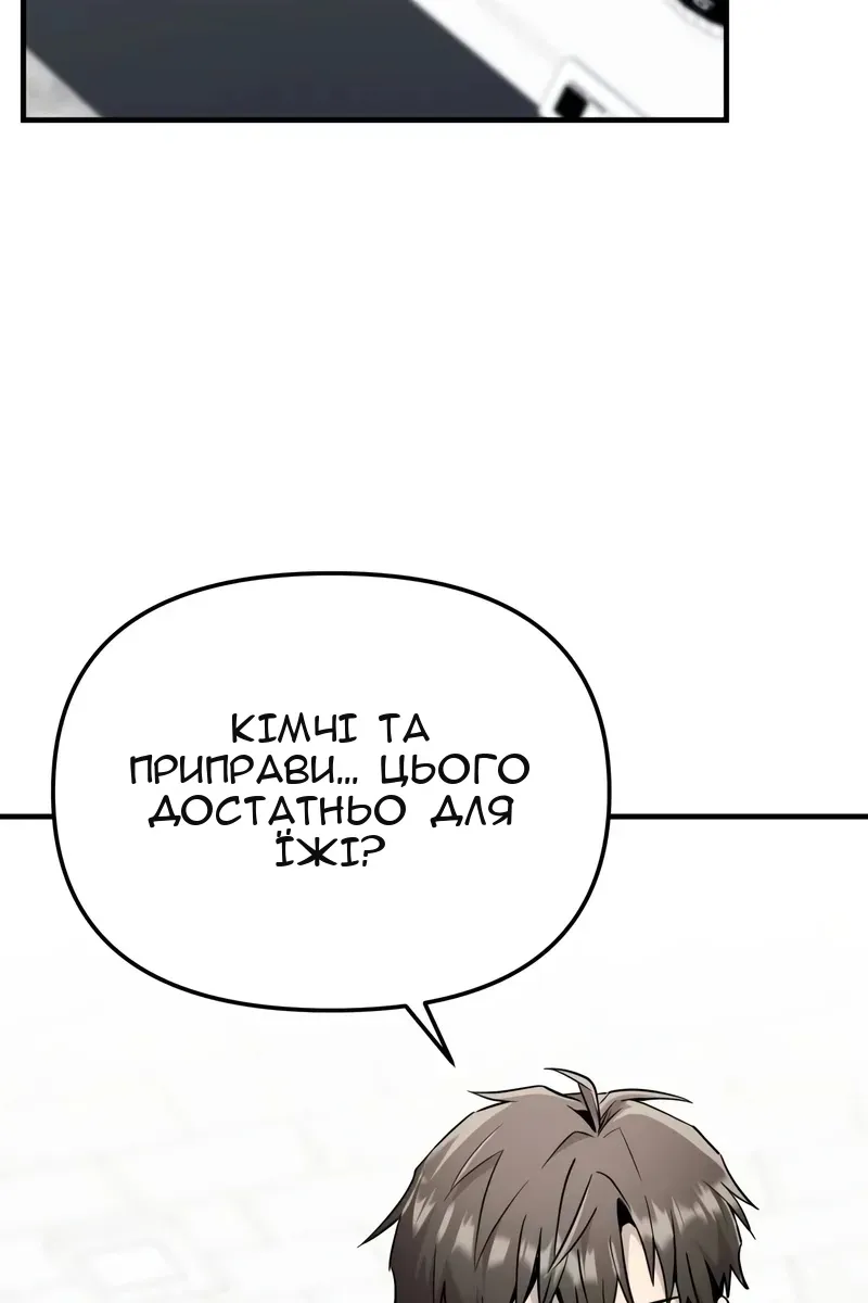 Сторінка 48