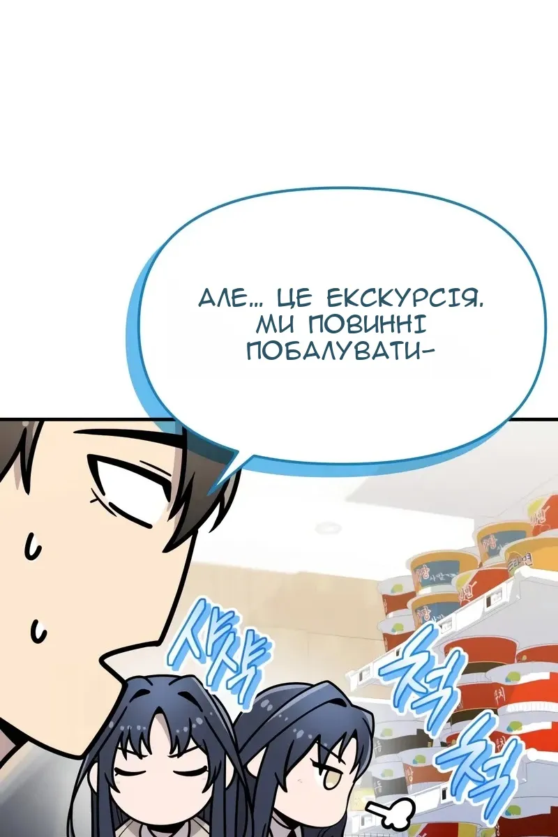 Сторінка 50