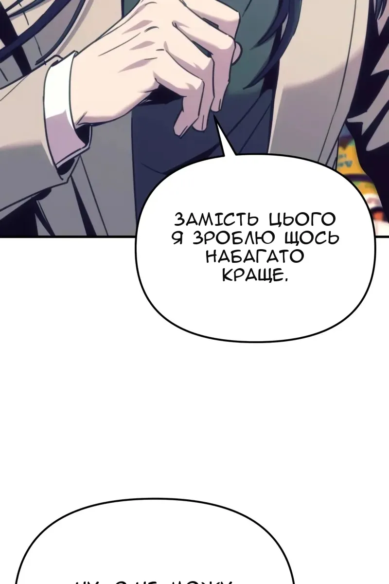 Сторінка 53