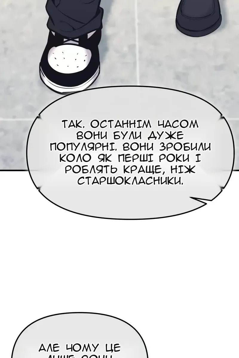 Сторінка 59
