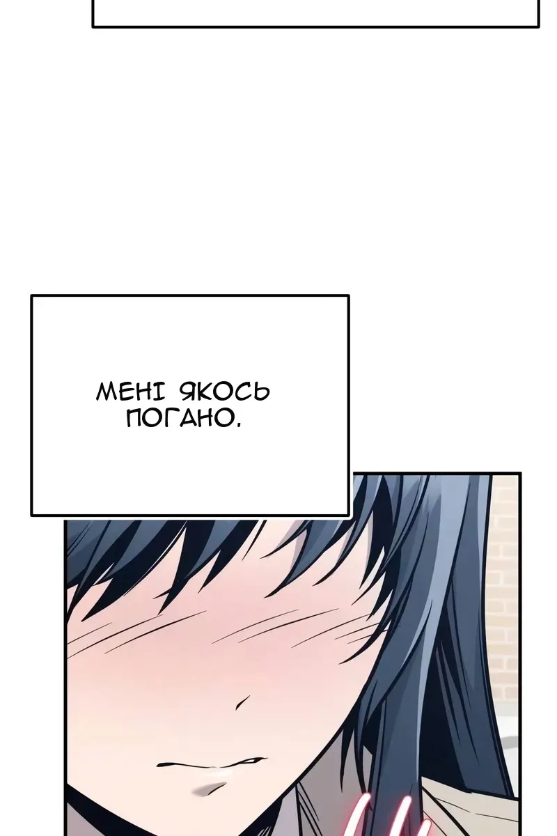 Сторінка 65