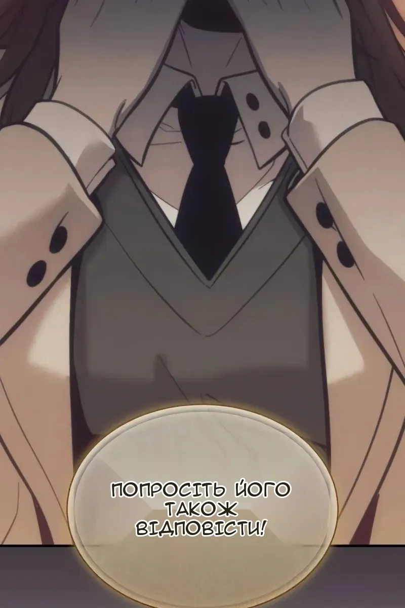 Сторінка 71