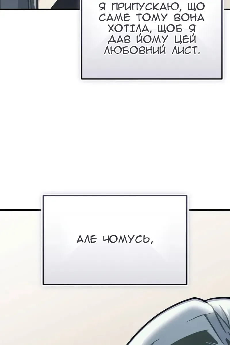 Сторінка 73