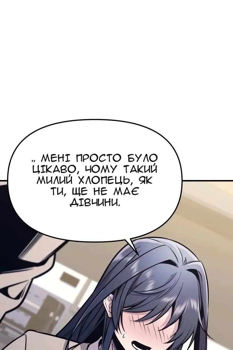 Сторінка 83