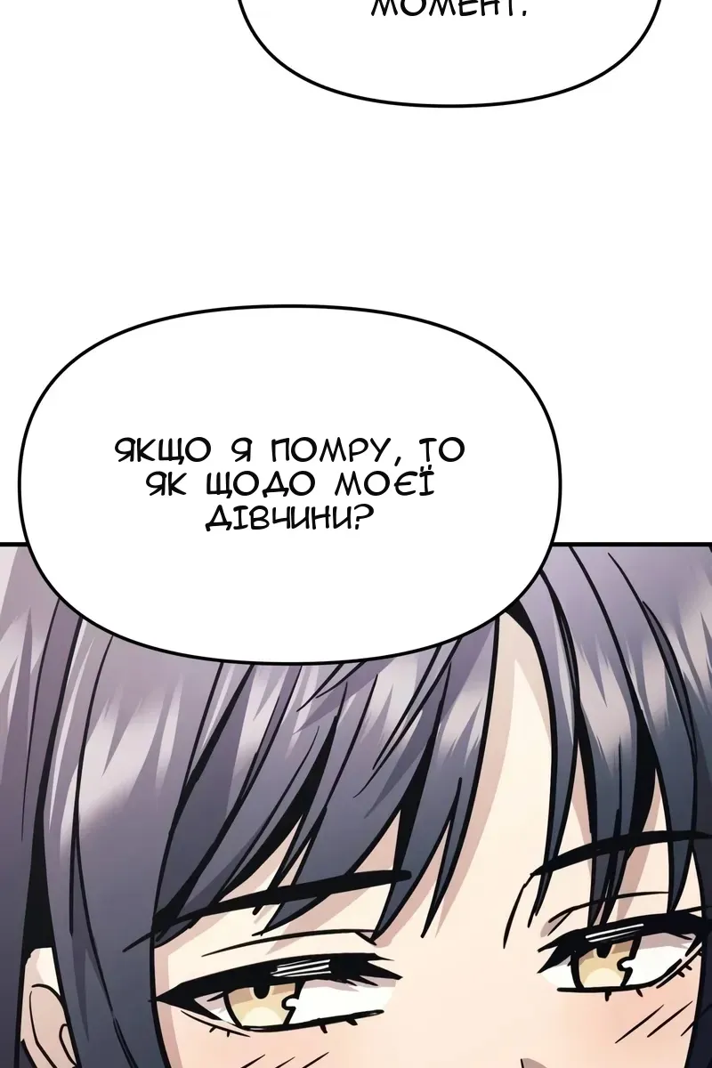 Сторінка 88