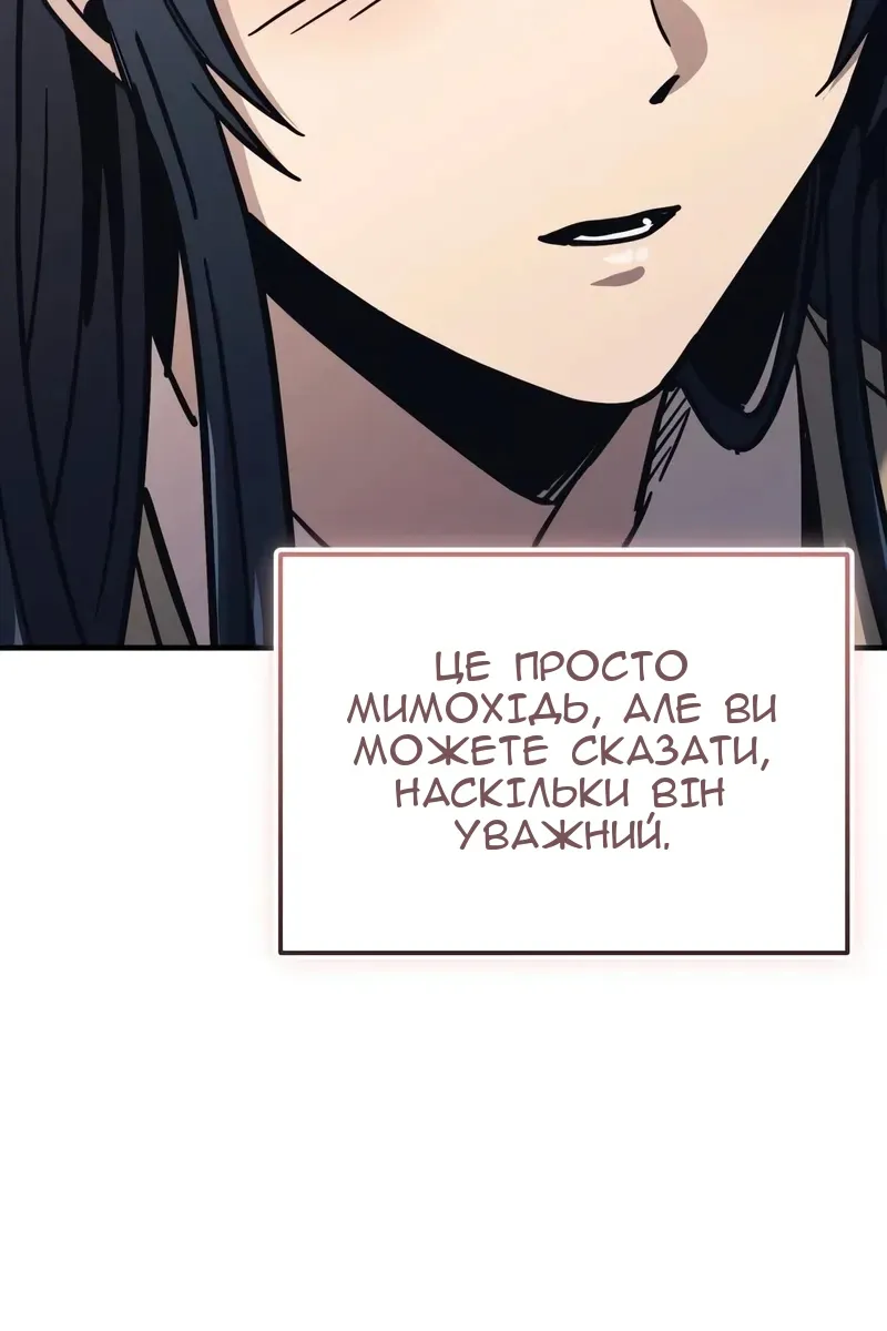 Сторінка 89