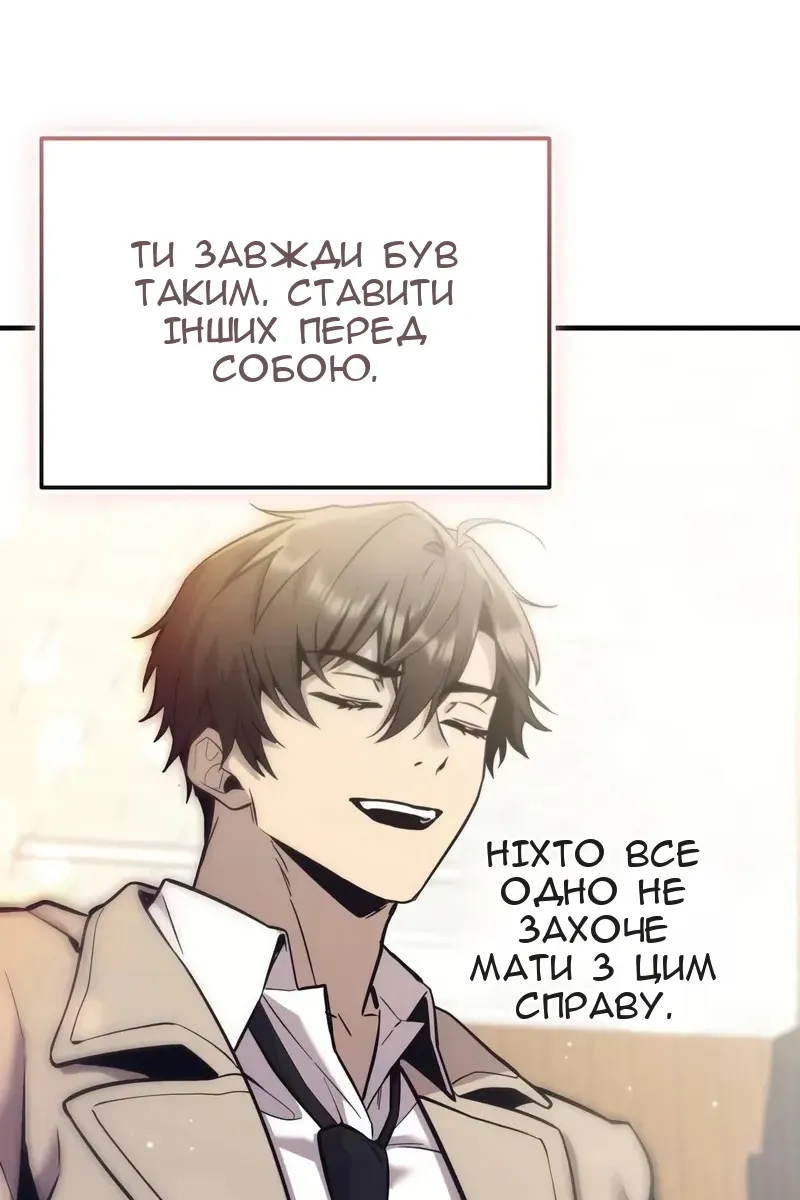 Сторінка 90