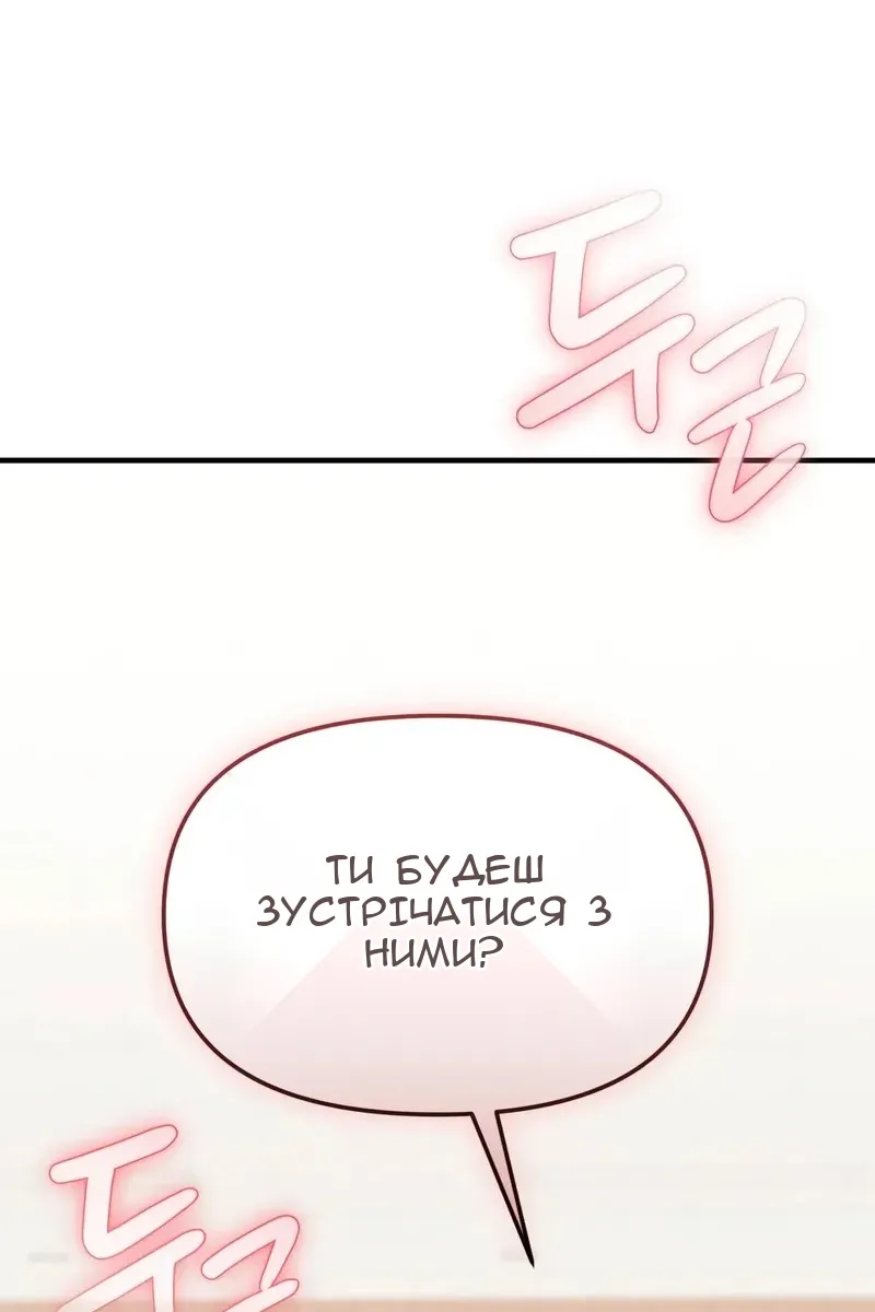 Сторінка 99