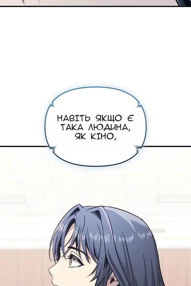Сторінка 108