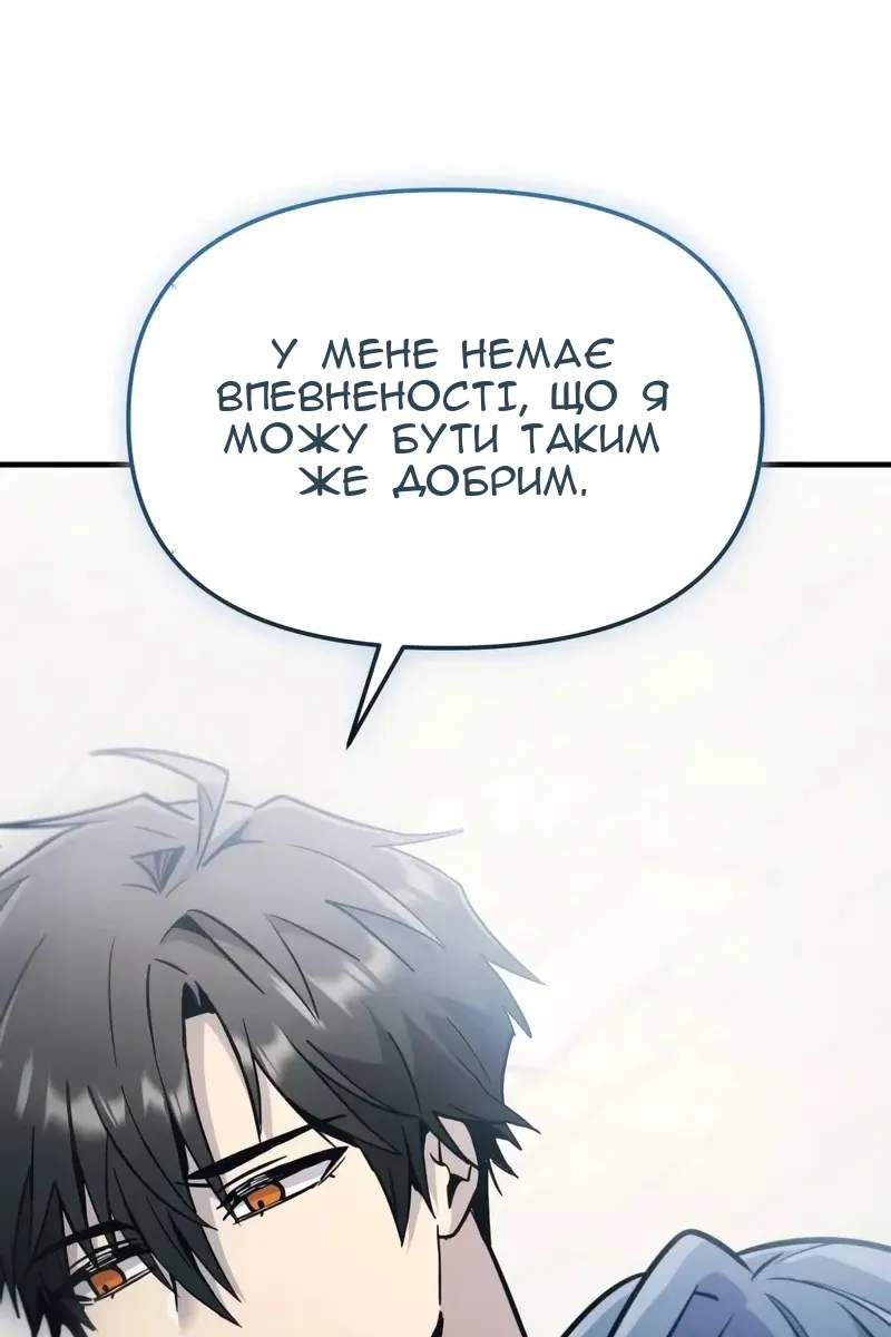 Сторінка 110
