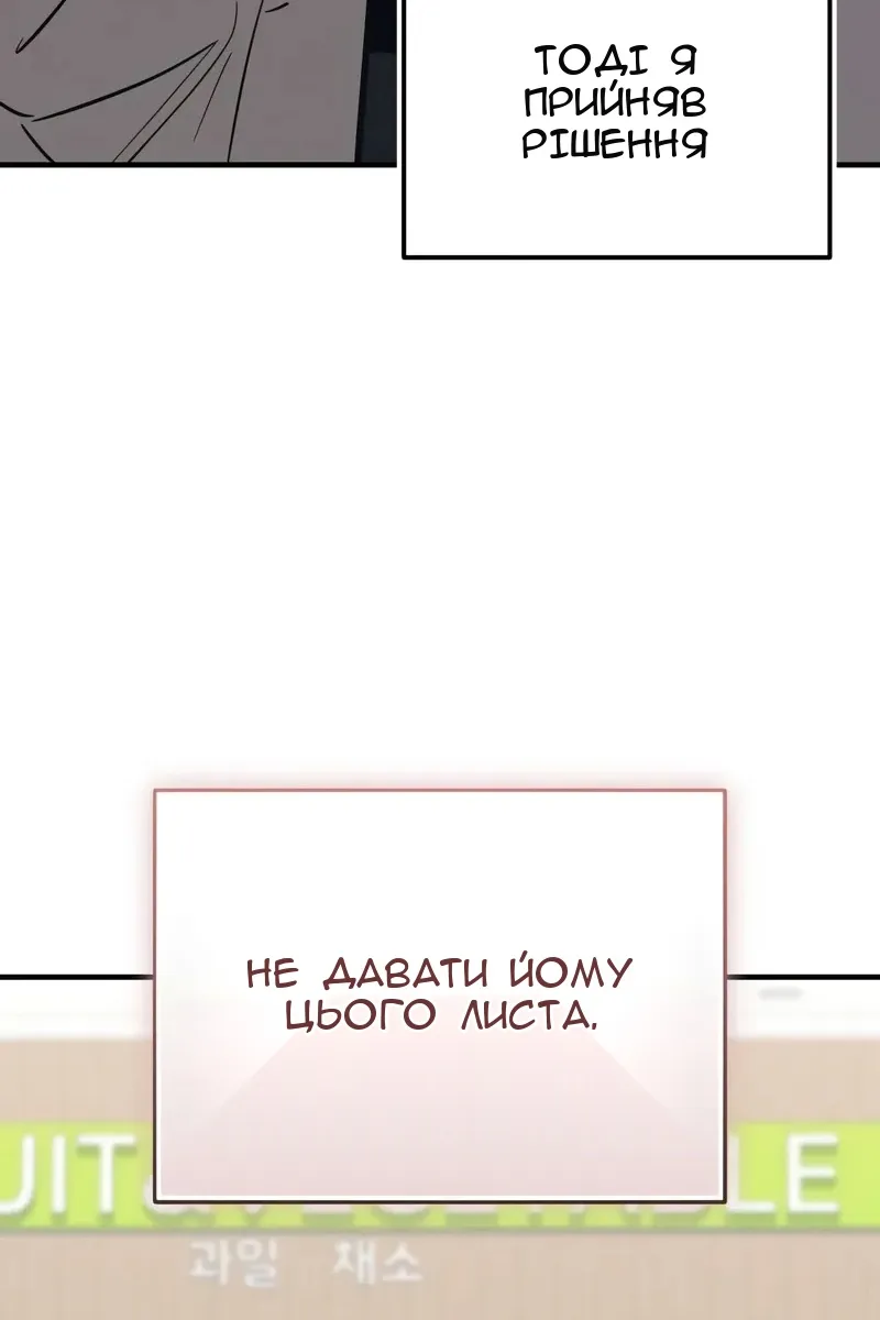 Сторінка 114