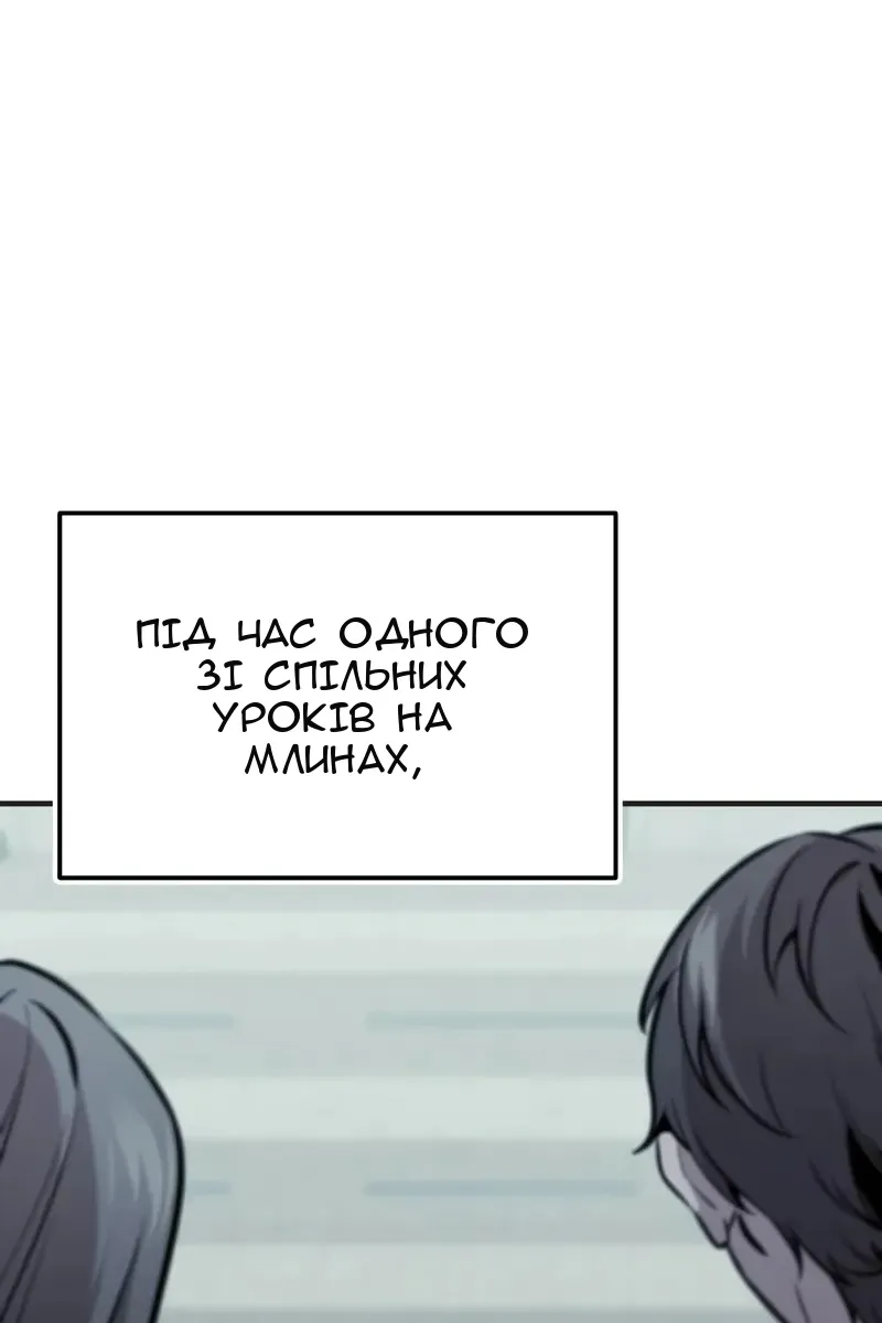 Сторінка 4