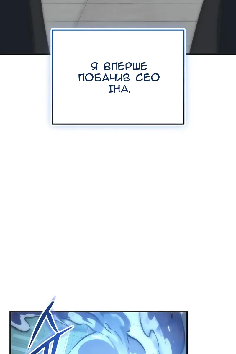 Сторінка 8