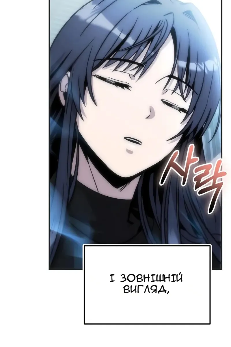 Сторінка 10