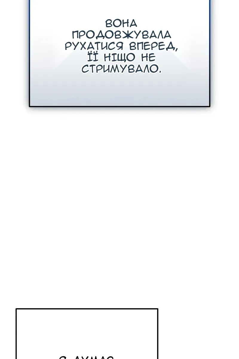 Сторінка 21