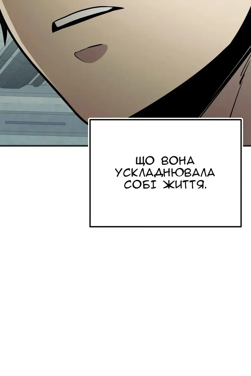 Сторінка 24