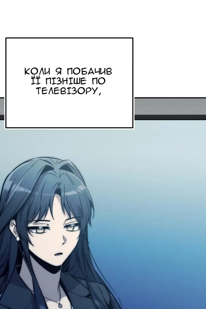 Сторінка 25